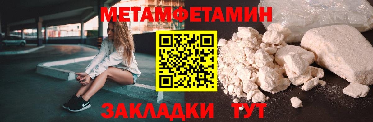 Амфетамин 97%  Вход с VPN  Нижний Новгород 