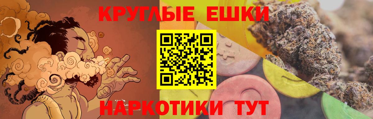 Нижний Новгород  ЭКСТАЗИ  Вход с VPN  ЭКСТАЗИ 250 мг 