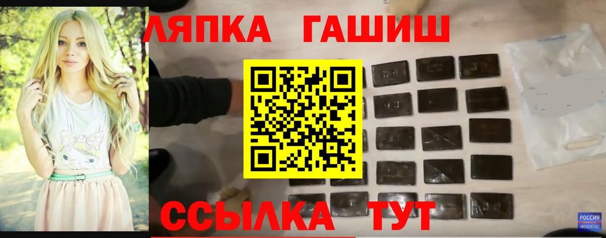 Нижний Новгород  наркошоп  ГАШ Premium  Вход с VPN  ГАШ 40% ТГК 