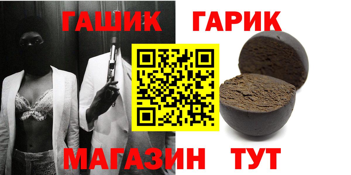 Меф МЯУ МЯУ  ГАШИШ  Конопля  Вход с VPN  Нижний Новгород  Меф кристаллы  КОКАИН 