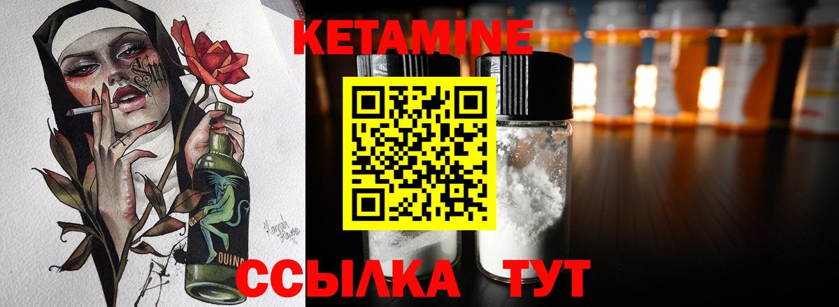 Нижний Новгород  Кетамин ketamine  Вход с VPN  КЕТАМИН ketamine 