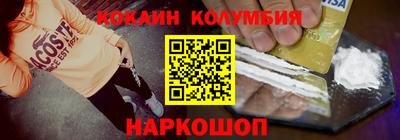прущий лед Будённовск