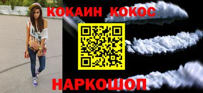прущий лед Будённовск