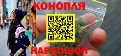 каннабис Бузулук