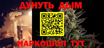 прущий лед Будённовск