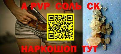 каннабис Бузулук