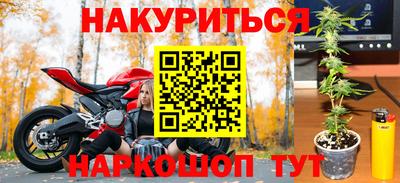 каннабис Бузулук