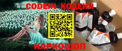 каннабис Бузулук