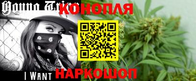 каннабис Бузулук