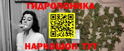 каннабис Бузулук