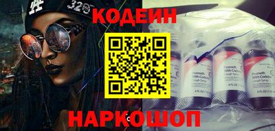 прущий лед Будённовск