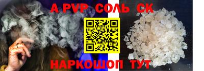 прущий лед Будённовск