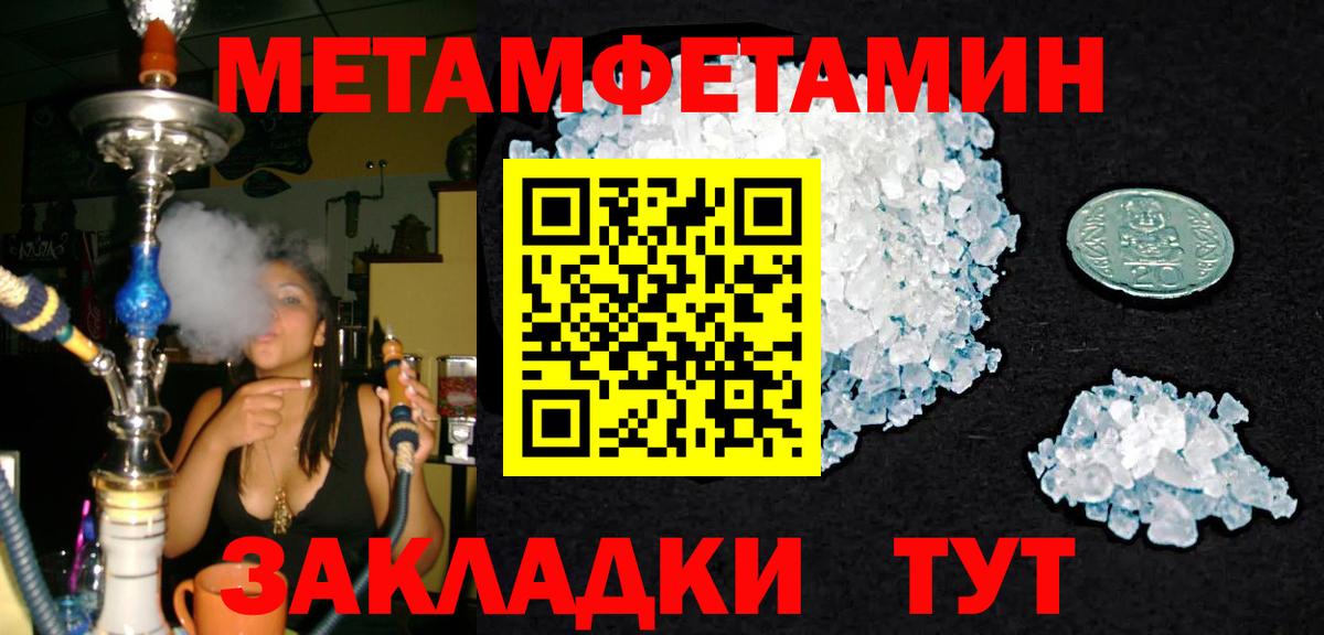 Меф Нижний Новгород