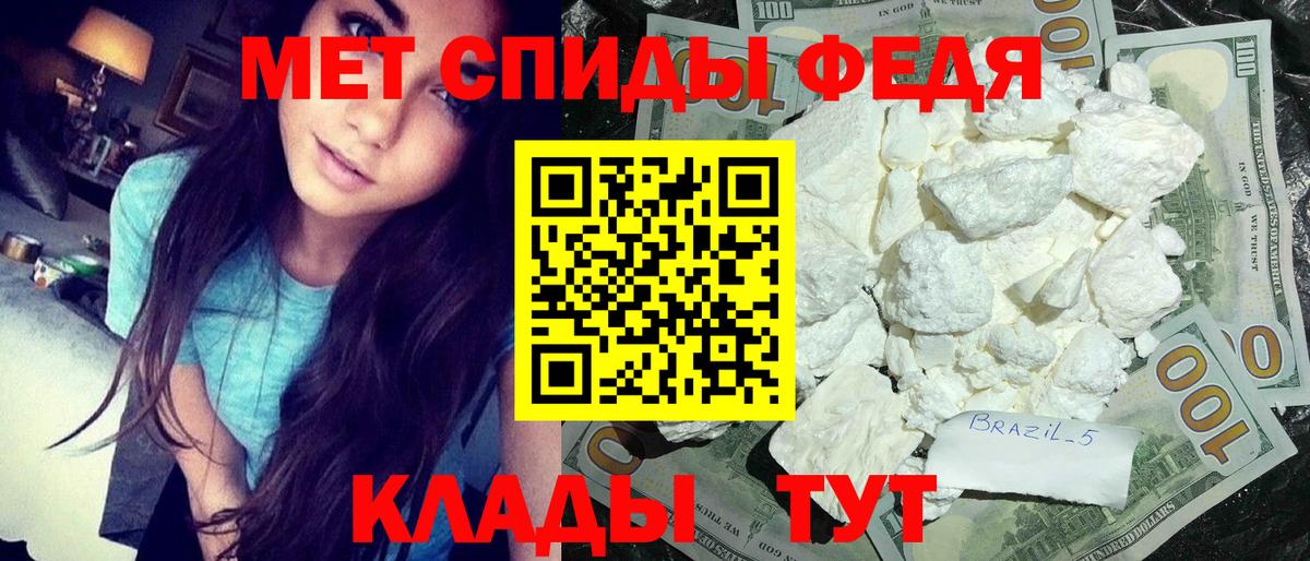 Нижний Новгород  МЕТАМФЕТАМИН винт  МЕТАМФЕТАМИН винт  Вход с VPN 