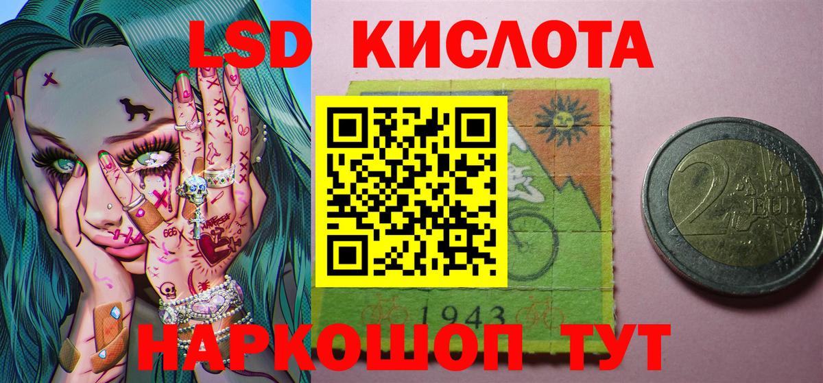 Марки NBOMe 1500мкг Нижний Новгород