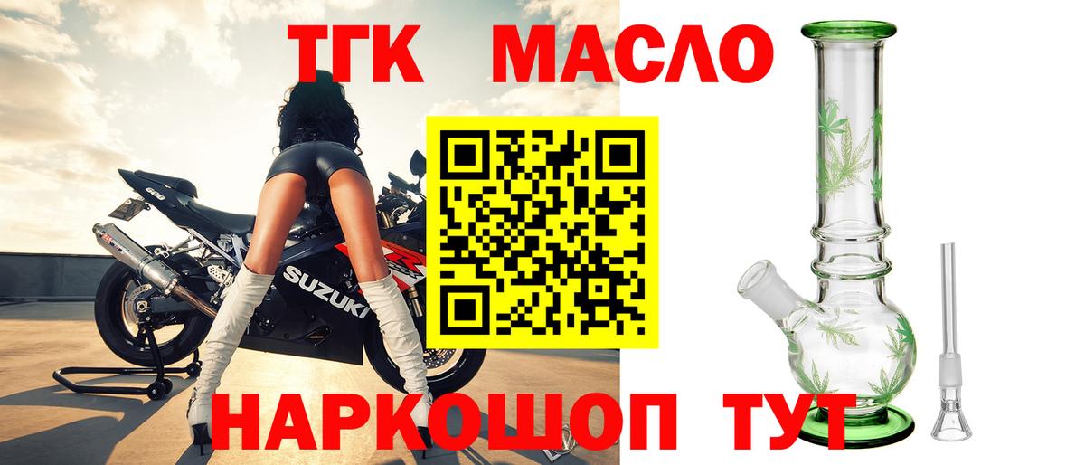 Нижний Новгород  ТГК Wax  Вход с VPN 