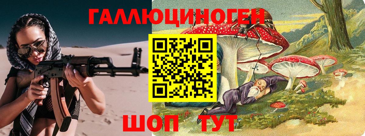 Галлюциногенные грибы прущие грибы Нижний Новгород