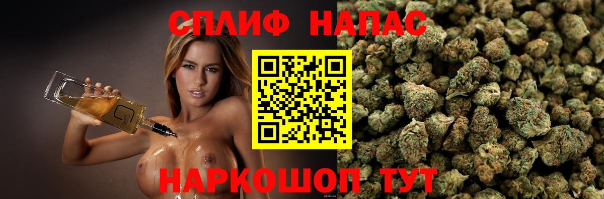 Шишки марихуана THC 21%  Шишки марихуана OG Kush  Вход с VPN  Шишки марихуана Amnesia  Нижний Новгород  Каннабис THC 21% 