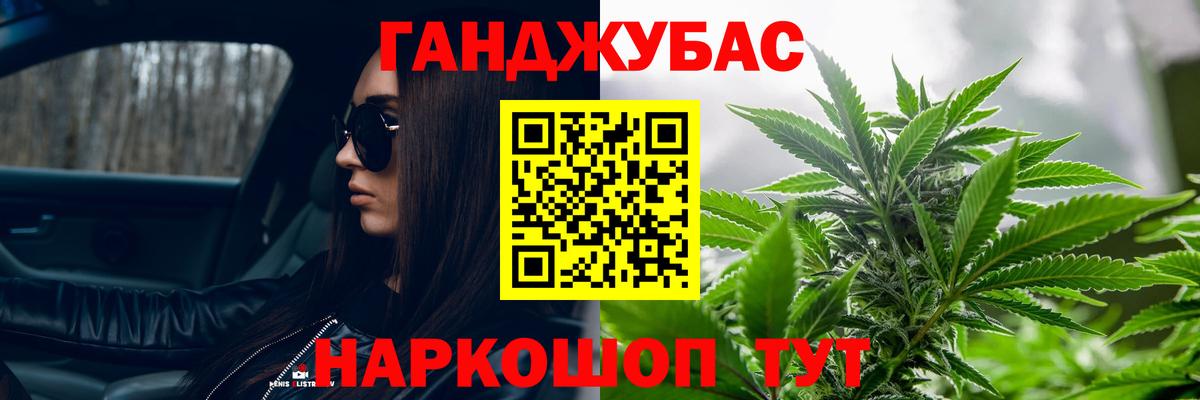 Марихуана LSD WEED Нижний Новгород